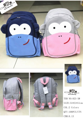 Children's backpack cartoon backpack backpack backpack monkey kindergarten 2-8 years old backpack