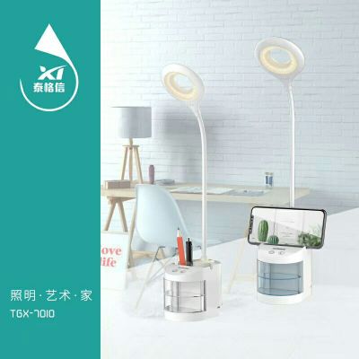 Taigexin Led Multi-Function Pen Holder Lithium Battery Eye Protection Table Lamp TGX--7010
