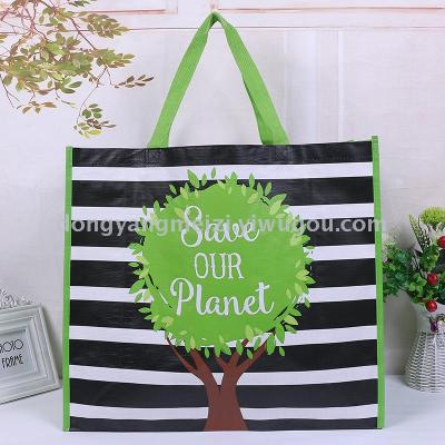 Shopping bag woven bag