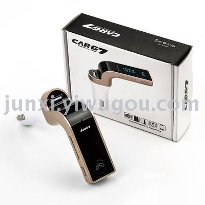 7 g car bluetooth mp3 player 7 g car bluetooth mp3 player FM cigarette lighter mp3