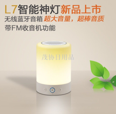 Smart Bluetooth Speaker Support Play with Plug-in Card FM Radio Function Smart Ambience Light