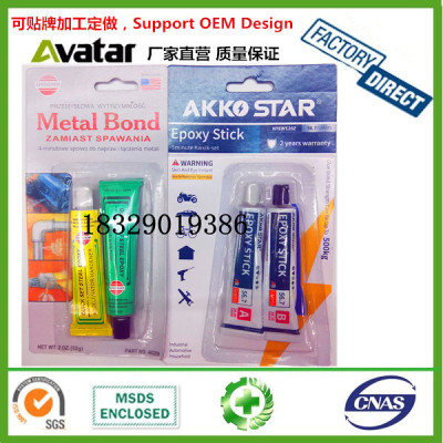  VERSACHEM 9904 9905 Professional Ab Glue Manufacturer Fast Curing Acrylic Ab Glue