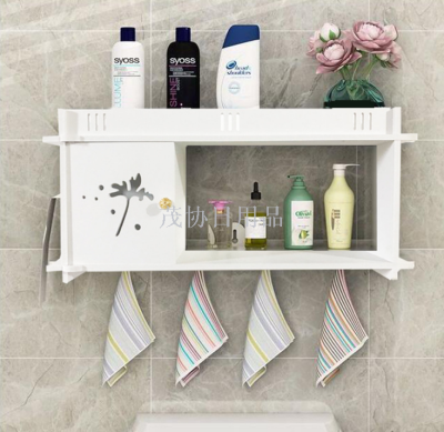 Bathroom Punch-Free Toilet Waterproof Cosmetic Storage Storage Box