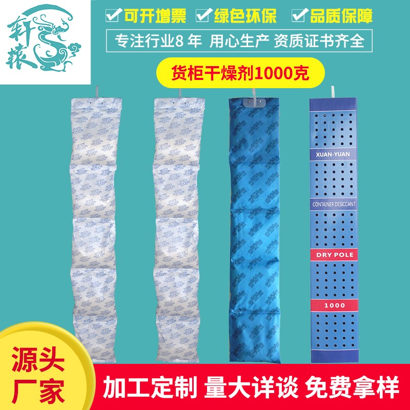 0.5克-2000克硅胶干燥剂可供外贸除湿剂厂家直销可定做代工