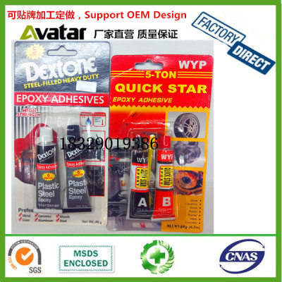 DEXTONE WYP Wholesale fast and strong Iron AB Glue