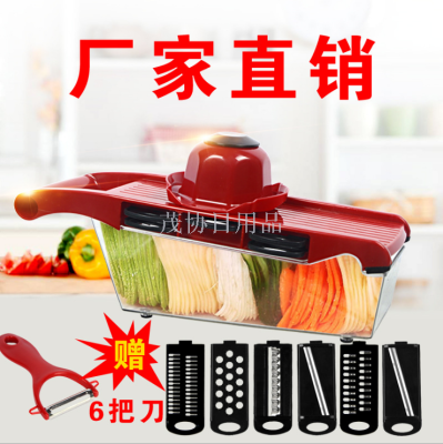 Multi-Function Vegetable Chopper Household Shredding Machine Shred Potato Slices Slicer Cutting Board Kitchen Hand-Guard