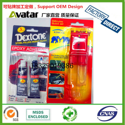 KIMICOL DEXTONE fast and strong epoxy steel Resin Ab Hard Glue