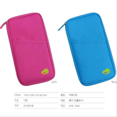 Multi-functional travel bag stationery bag travel passport ticket folder wallet card bag