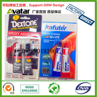  DEXTONE pink and blue ab adhesive super glue for household