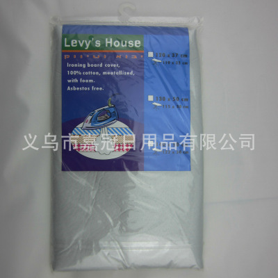 Polyester silver - coated ironing board cover for household articles of daily use