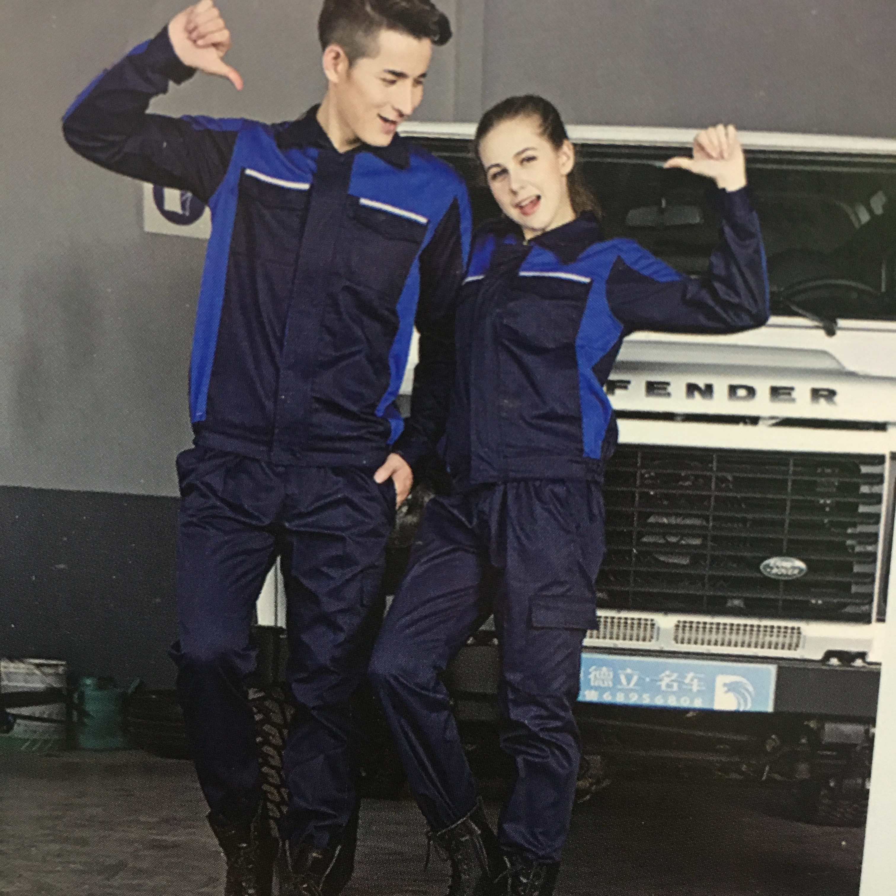 汽修工作服套装男女春秋冬4S店工作服。