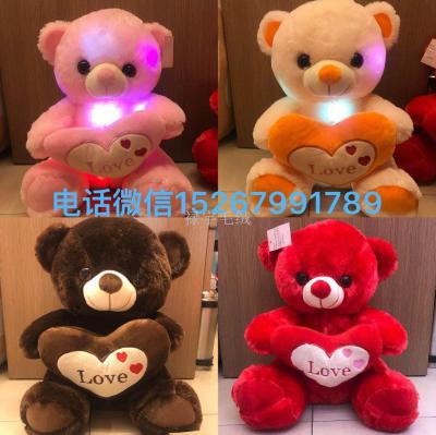 Factory direct sales colorful LED bear hug heart sit bear valentine's day new plush toys hot style