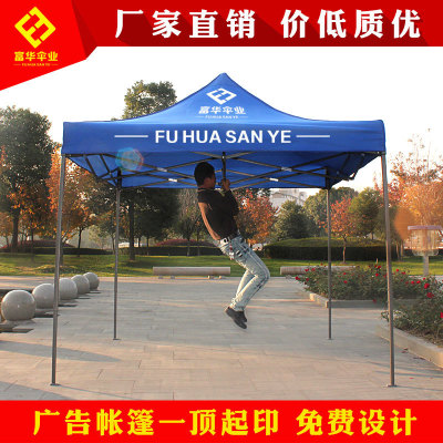 Awning Advertising Tent Umbrella Outdoor Stall Awning Retractable Folding Canopy Anti-DDoS Rain-Proof One Product Dropshipping