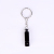 LED Aluminum Alloy Mini Flashlight Household Electronic Light Gift Promotional Lighting Logo Custom Keychain