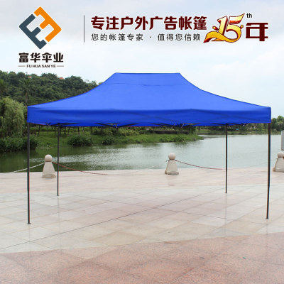 Manufacturer Black Stainless Steel Red Cloth Advertising Tent Outdoor Exhibition Folding Tent Parking Roof Youjia Brand