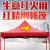 Folding Outdoor Authentic Advertising Tent Awning Large Gear Tent Transparent Red Shelf Awning One Product Dropshipping