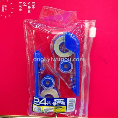 Yamayo oct-912a-2 PET belt core smart expansion protective cover 2 PVC bag over-value correction tape