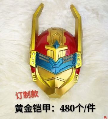 Tuhao golden golden plate warrior cartoon mask