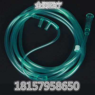 The nasal oxygen tube USES the medical oxygen tube at one time