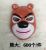 Black cat sheriff's mask pig-xia yi Yang Yang bear cartoon mask