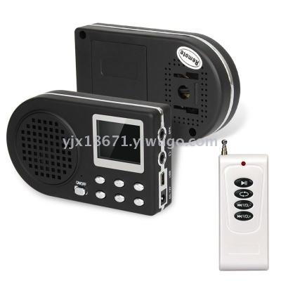 MP3 birdsong with remote control function built-in 100 meters remote control distance