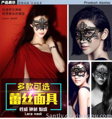 Dress up in a sexy lace mask for Halloween