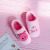 [spot supply] Korean version cotton slipper female indoor home non-slippery thermal cute pig fu thick bottom yuezi shoes