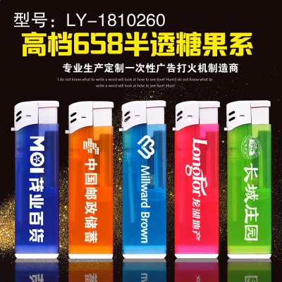 High-End 658 Translucent Candy Lighter Professional Production Customized Disposable Advertising Lighter