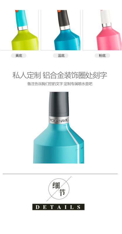 园林工具电动浇水壶