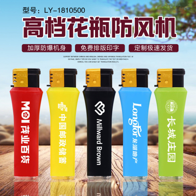 Factory Wholesale Professional Production Customized Advertising Lighter Vase Windproof Lighter