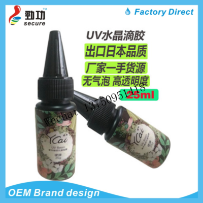 Quick drying UV RESIN adhesive DIY adhesive UV curing adhesive high transparent uncoated UV RESIN RESIN