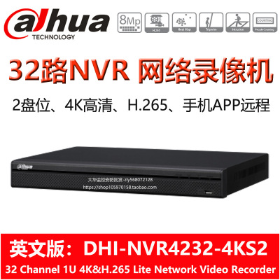 DHI-NVR4232-4KS2 Dahua 32 Road Network Video Recorder 4K HD H265 English/Overseas/International Version