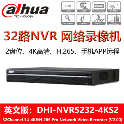 DHI-NVR5232-4KS2 Dahua 32 Road Network Video Recorder 4K HD H265 English/Overseas/International Version