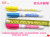 Factory direct 518 magic water brush plus water pen special pen