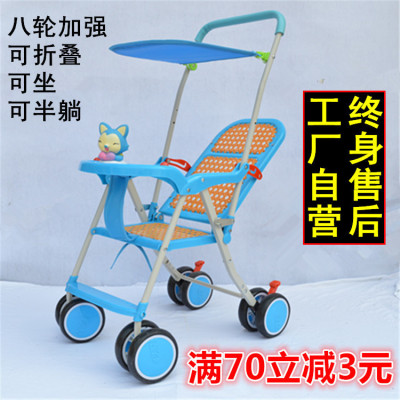 Baby strollers can lie down or sit all down portable folding child strollers made of imitation rattan baby strollers