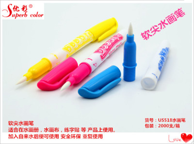 Factory direct 518 magic water brush plus water pen special pen