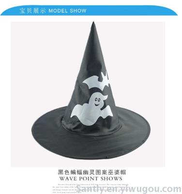 Halloween witch hat witch hat festival Oxford cloth wizard hat