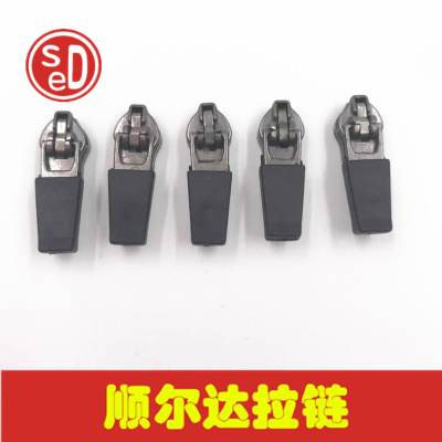 No. 3 No. 5 [inside-out Wear] Spring Leather Tip Silicone Pull Head Self-Locking Pull Head Color Can Be Customized Black in Stock