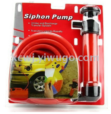 The second generation auto pump and oil pump