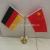 Each country table flag seat flag seat color flag stand fan supplies table decoration supplies office supplies
