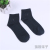 Ruiyuan socks industry cotton socks for men in the spring and autumn seasons in the waist wide mouth socks for men