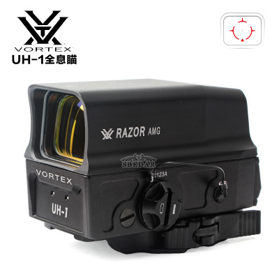 UH1 rechargeable metal inner red dot holographic sight