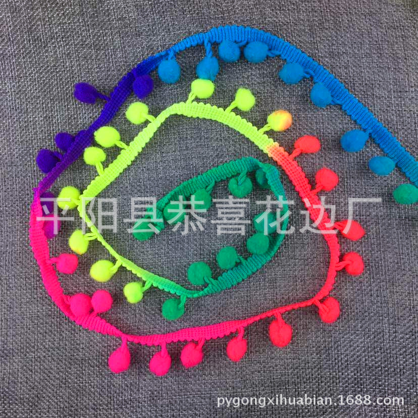 现货供应毛球花边彩色段染10MM直角小毛球花边绒球 毛球花边