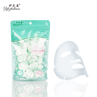 Non-woven compress mask granule homemade moisturizing mask cloth candy package 50 granule
