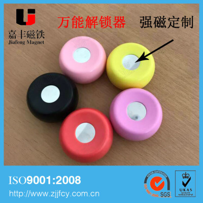 Special Ndfeb Strong Magnetic Universal Unlocking Machine