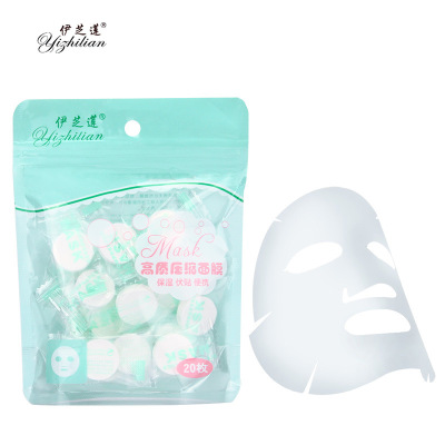 Non-woven compress mask granule homemade moisturizing mask cloth confectionery independent package 20 granule