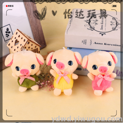 Cartoon toy with three-color bow tie, pig key, bag and tie, wedding ceremony, throwing out dolls and stuffed dolls