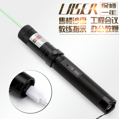 USB303 Laser Flashlight Green Light 303 Laser Pointer 303USB Laser Flashlight Special for Sales sales Instructions