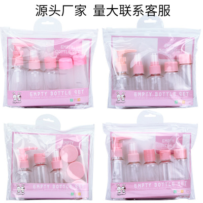 Travel package multi-piece skin care products portable sprayer bottle empty makeup bottle water spray bottle