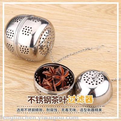 The tea making tool creative lovely dragon ball tea boiling device accessories filter stainless steel round filter 